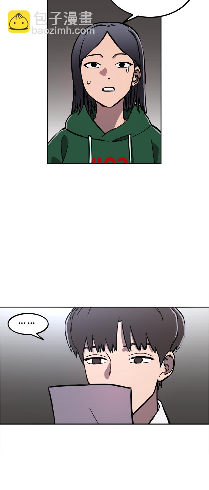 第84话12