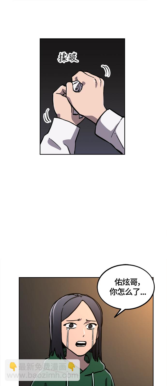 第84话13