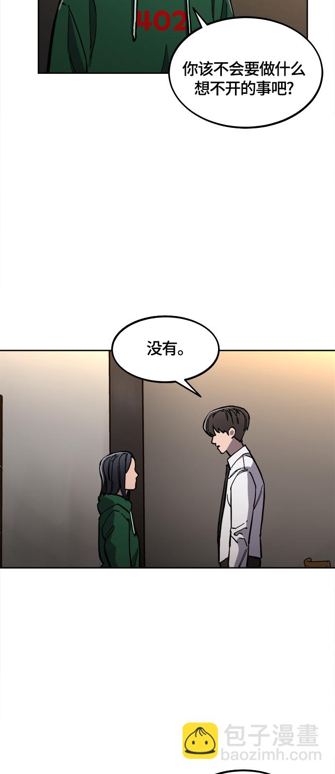 第84话14