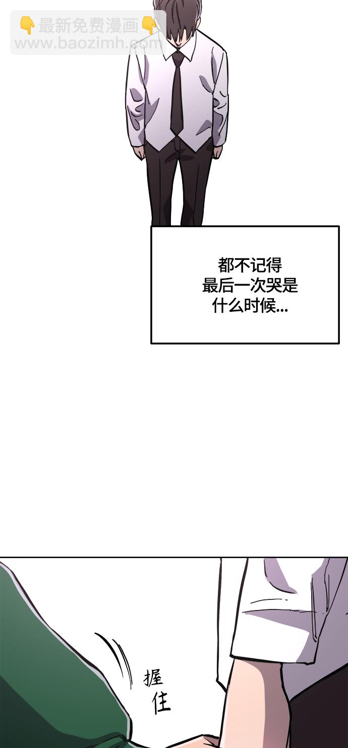 第84话20
