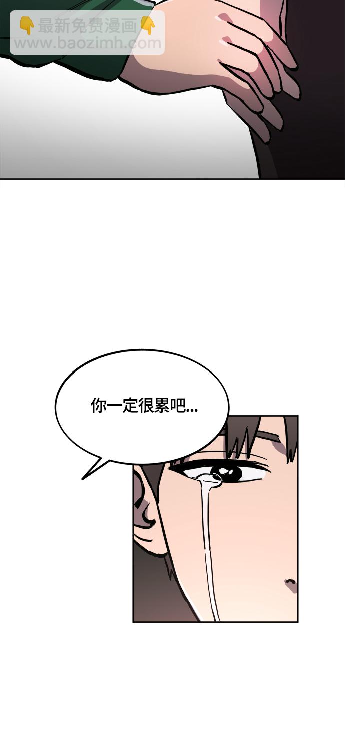 第84话21