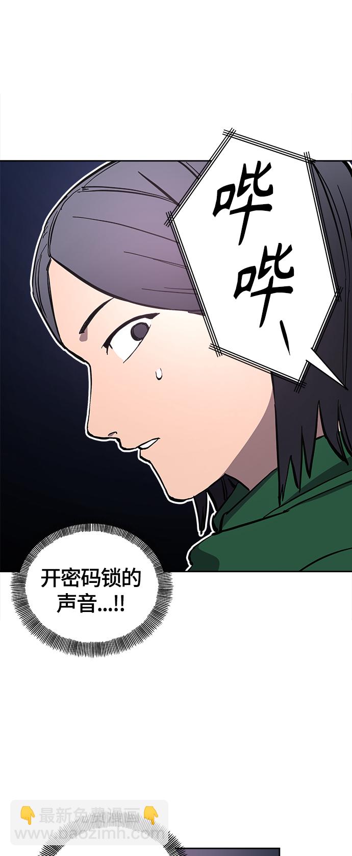 第84话29