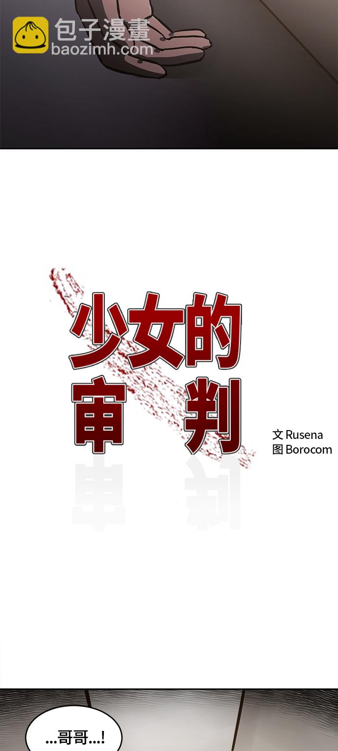 第84话3