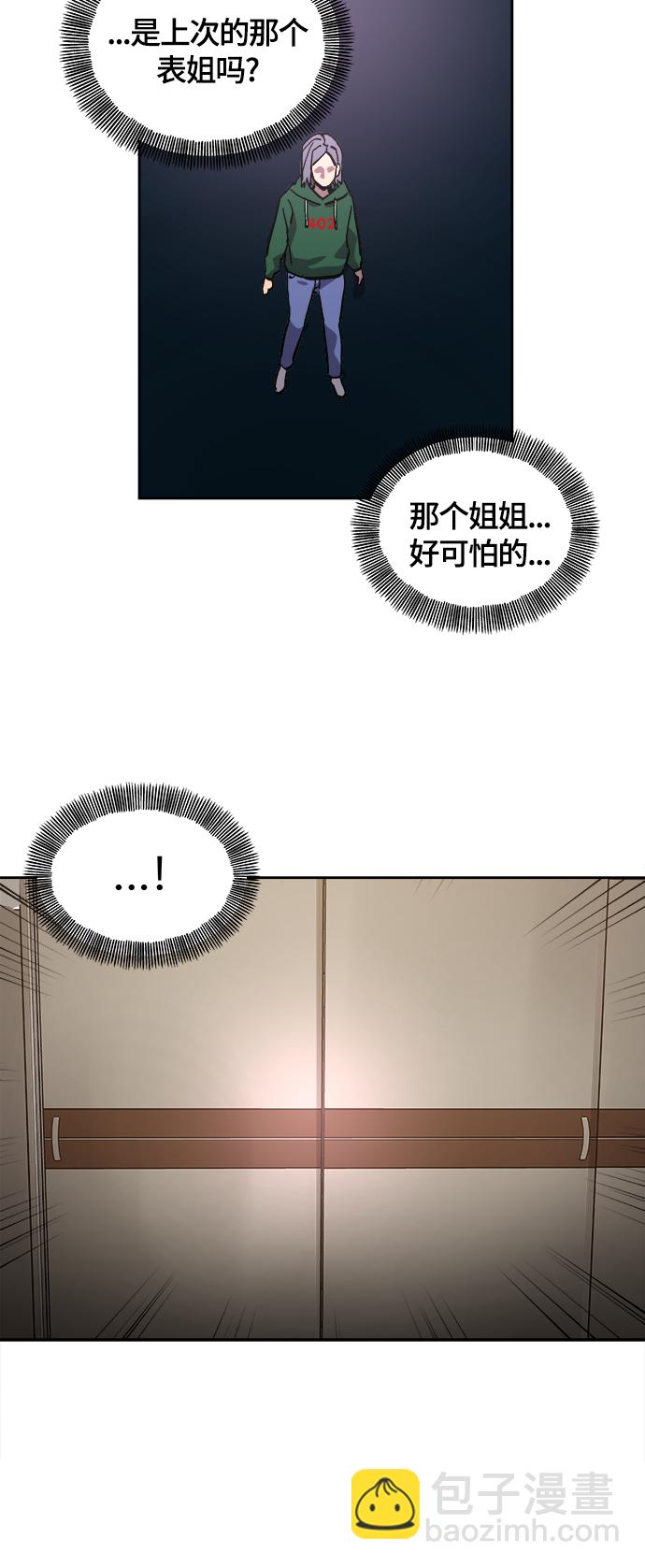 第84话30
