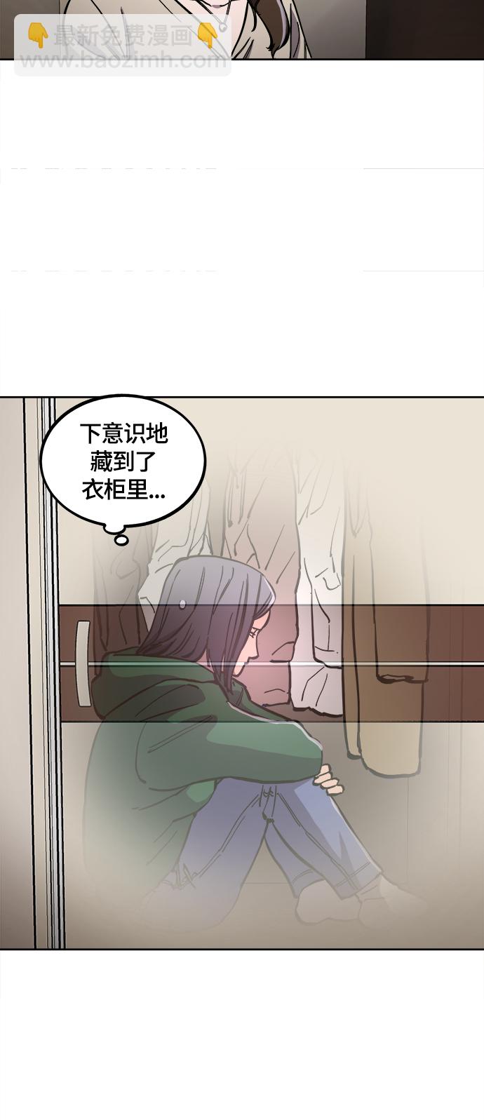 第84话32