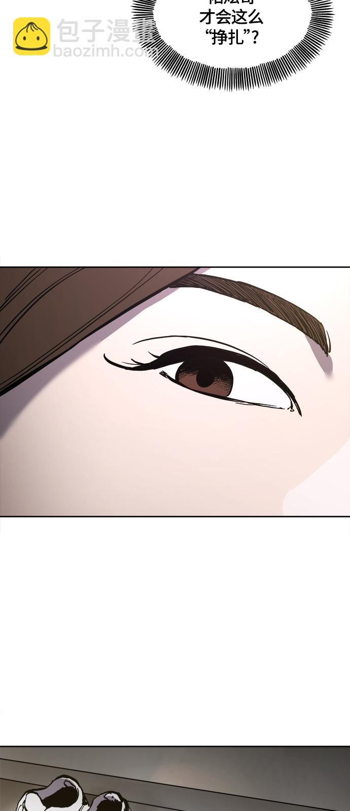 第84话34