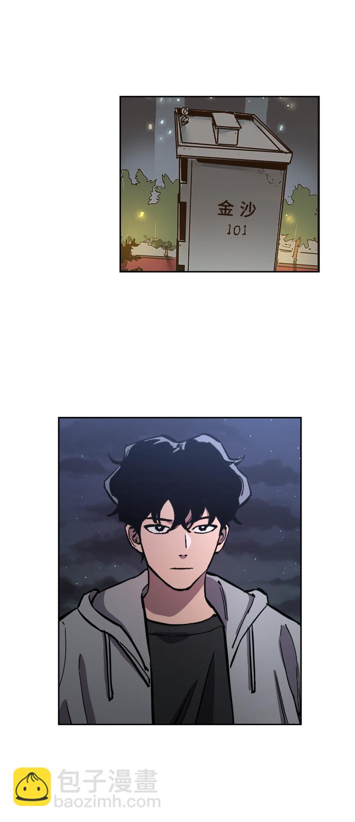 第84话36