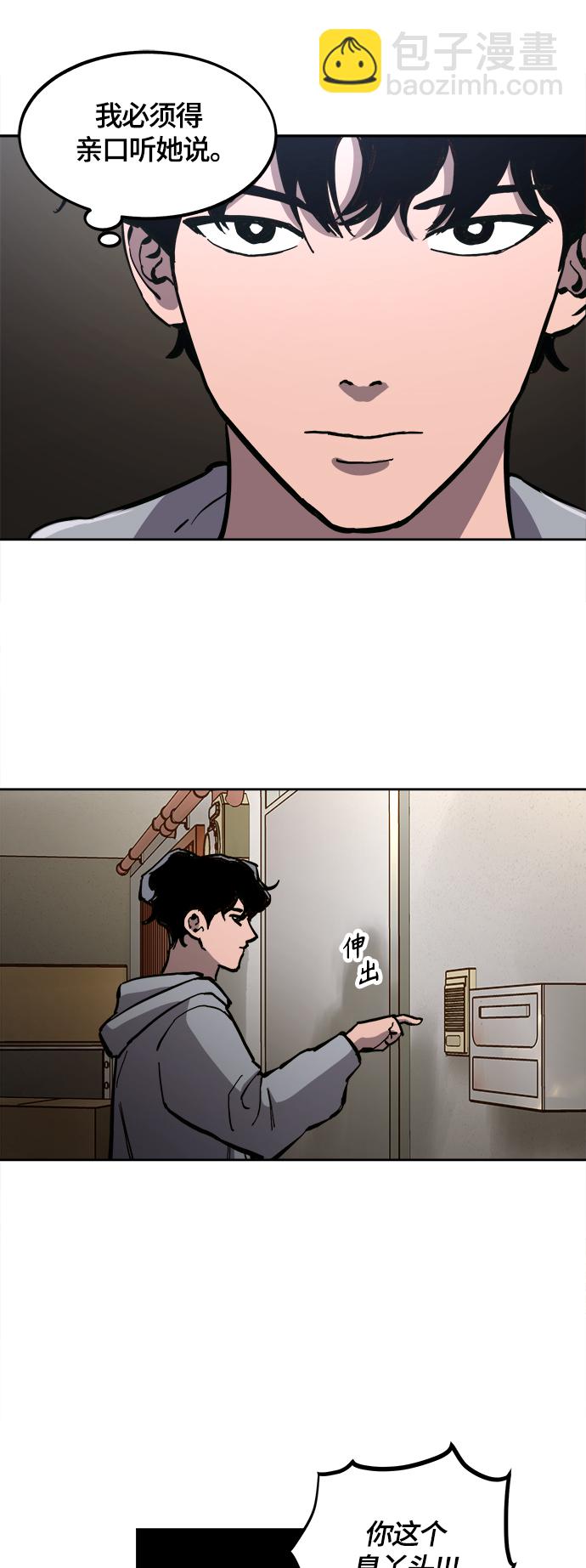 第84话37