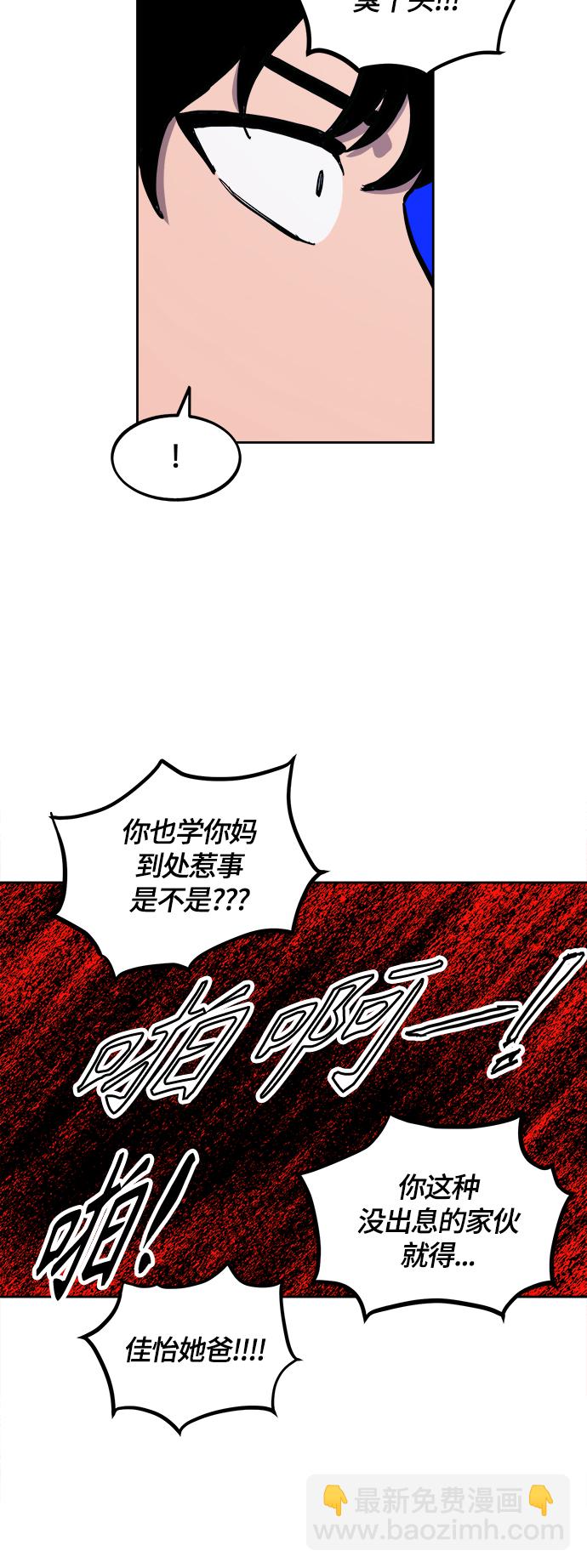 第84话38