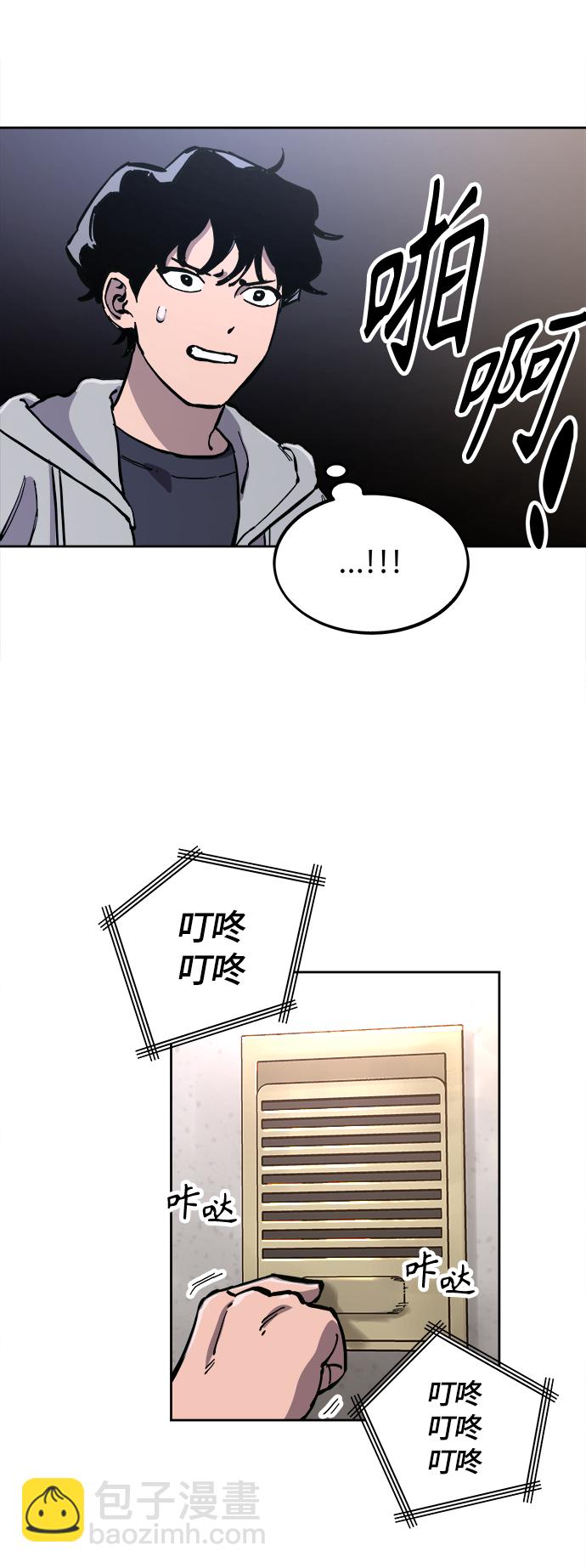 第84话39