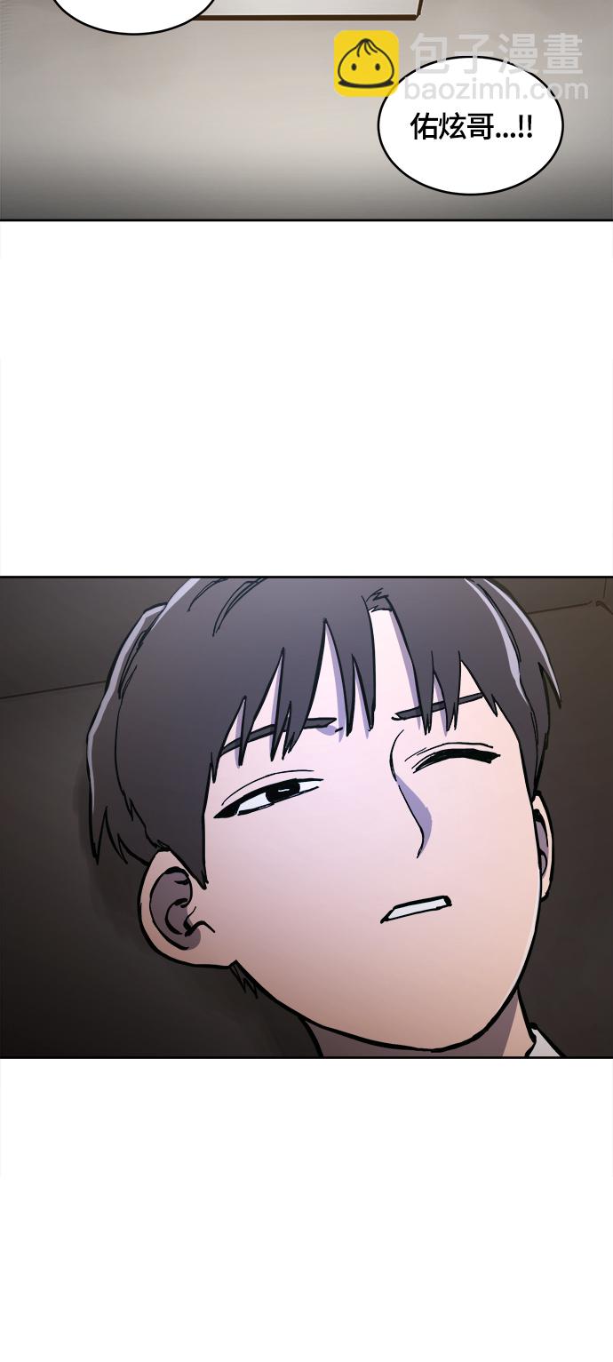 第84话4