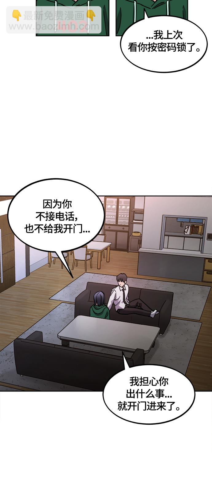第84话9