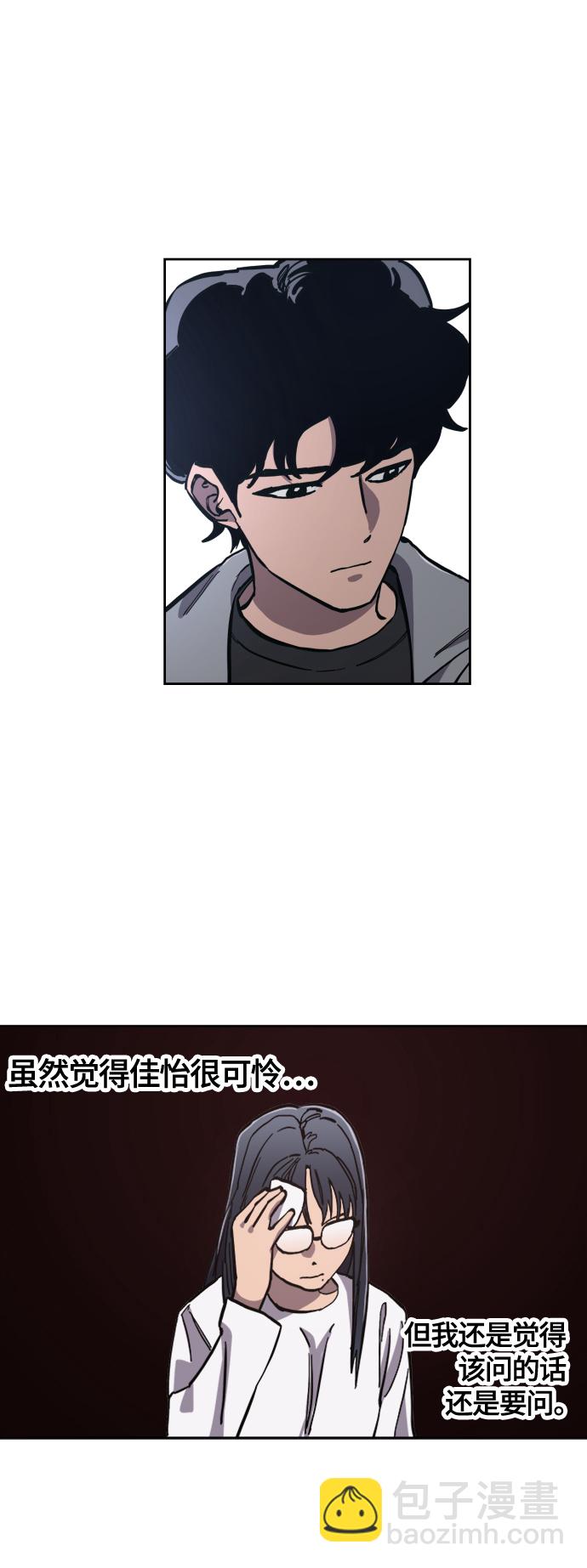 第85话11