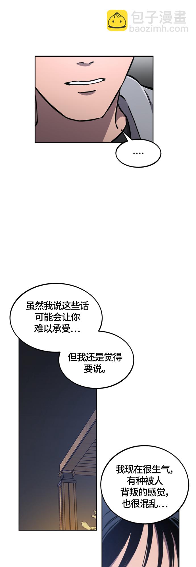 第85话12
