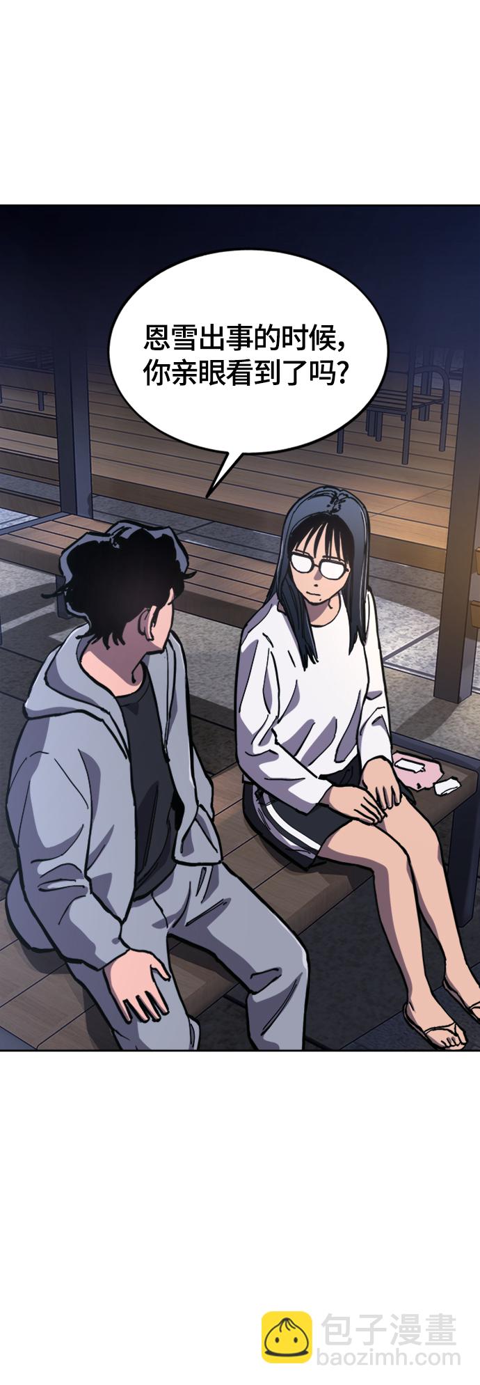 第85话14