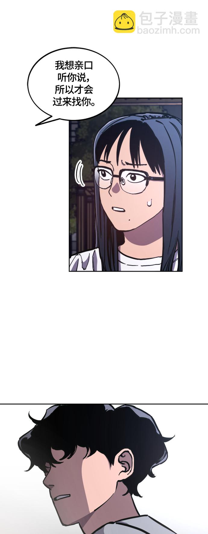 第85话17