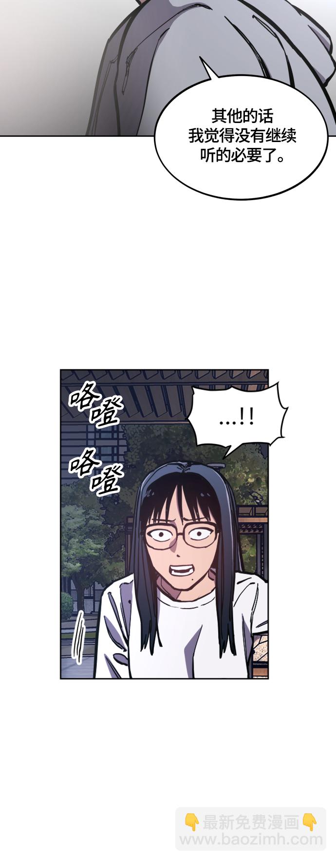 第85话18