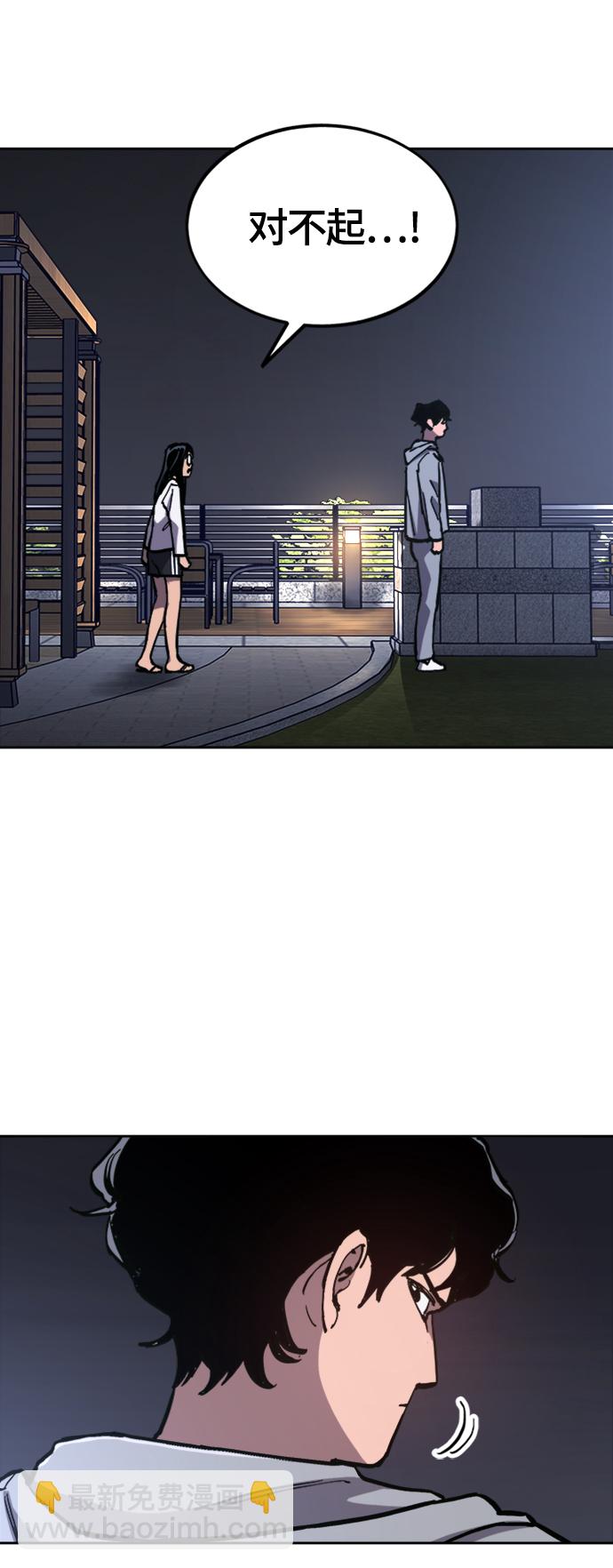 第85话19