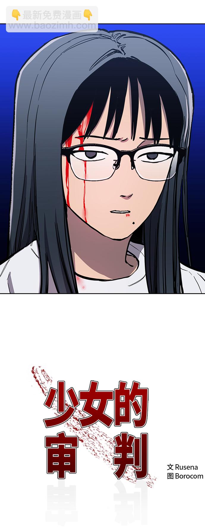 第85话2