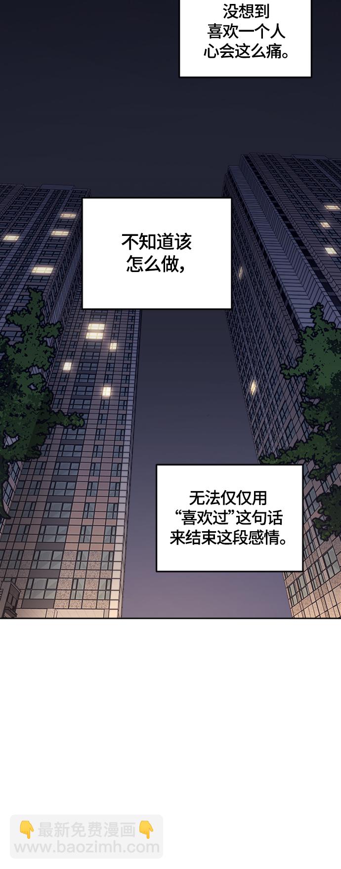 第85话24