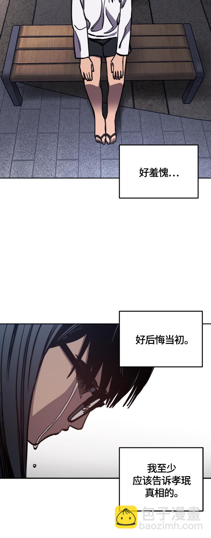 第85话26