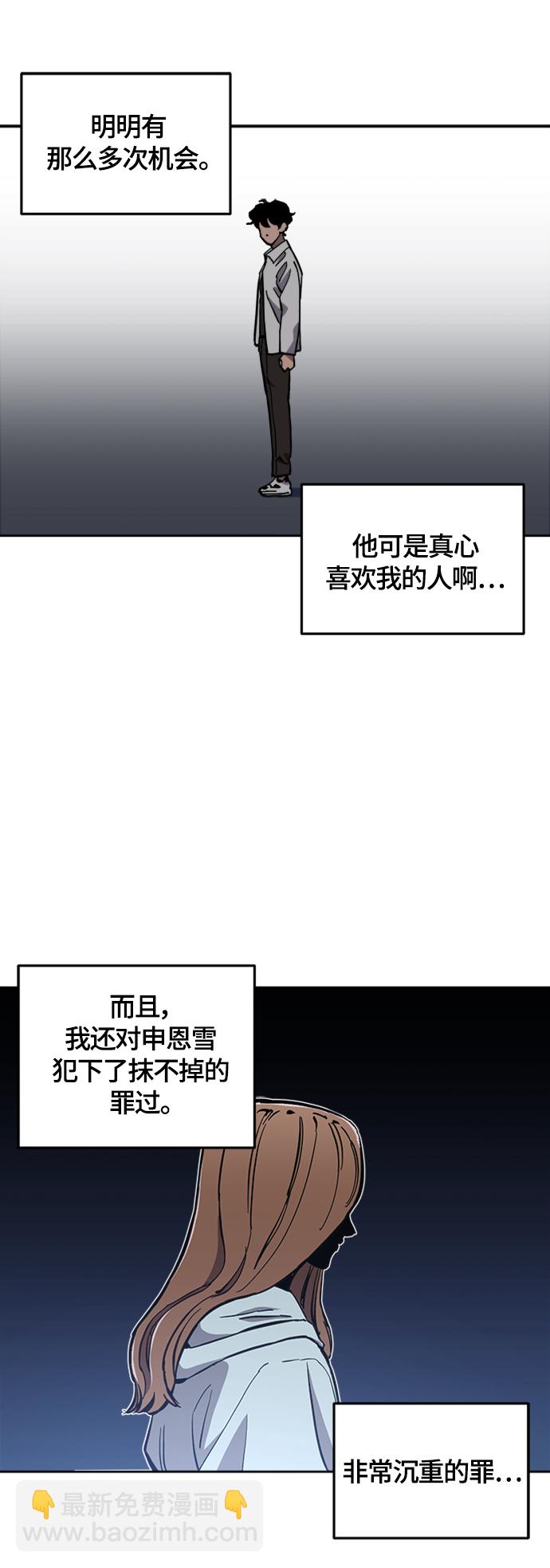 第85话27