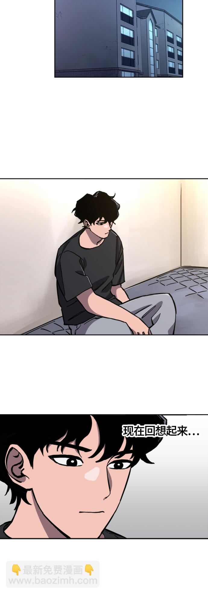 第85话31