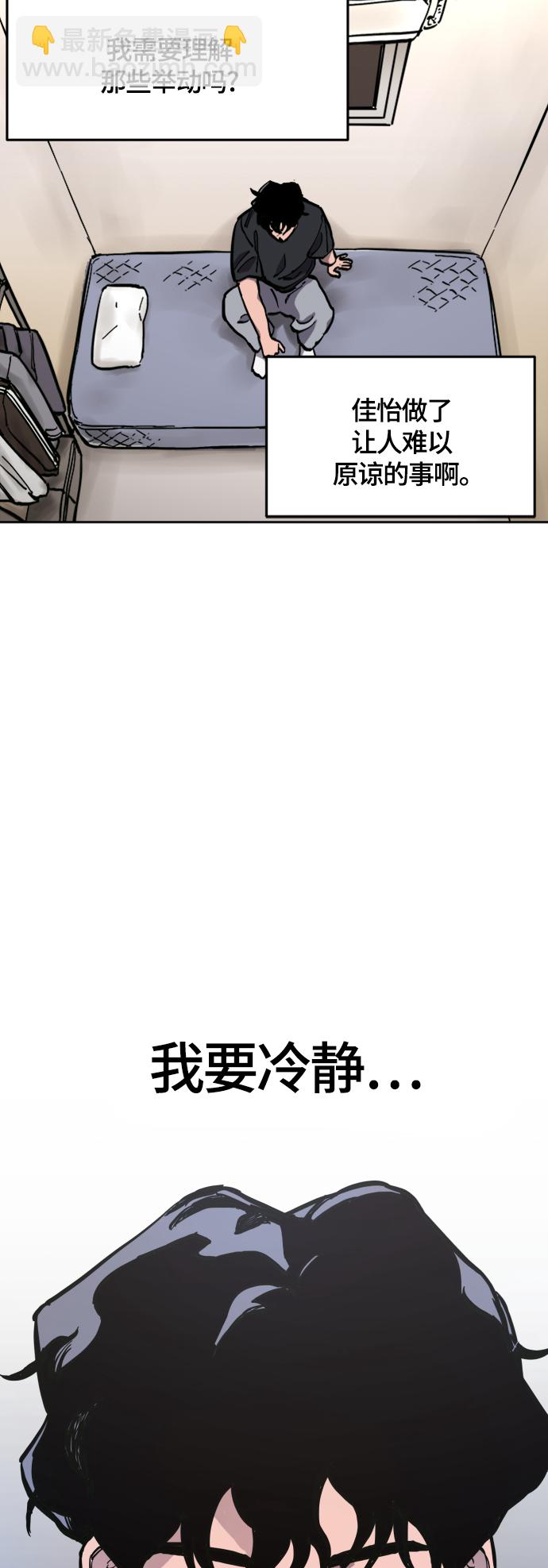 第85话35