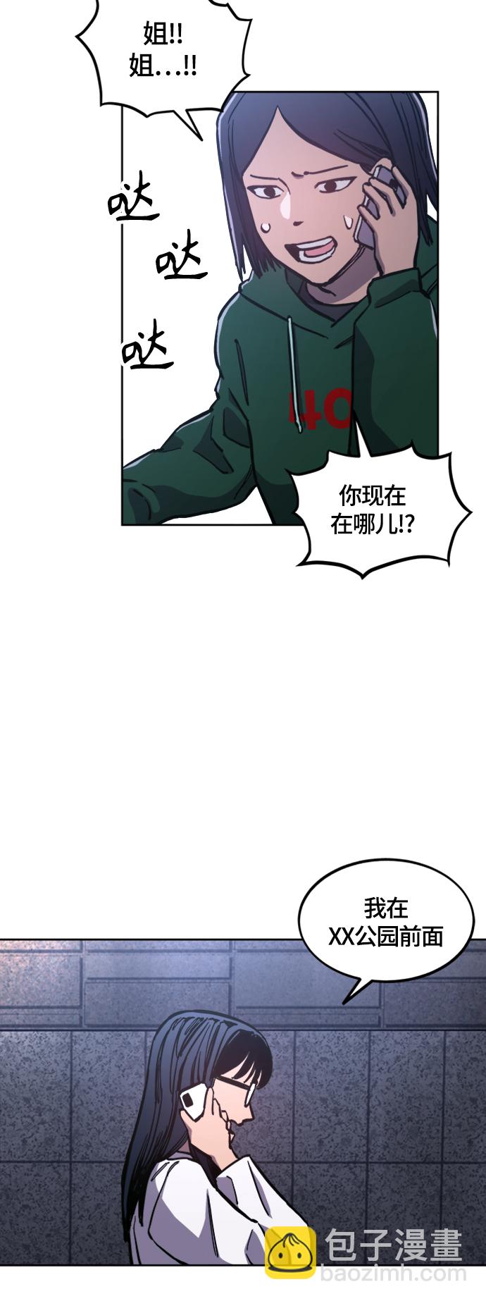 第85话39
