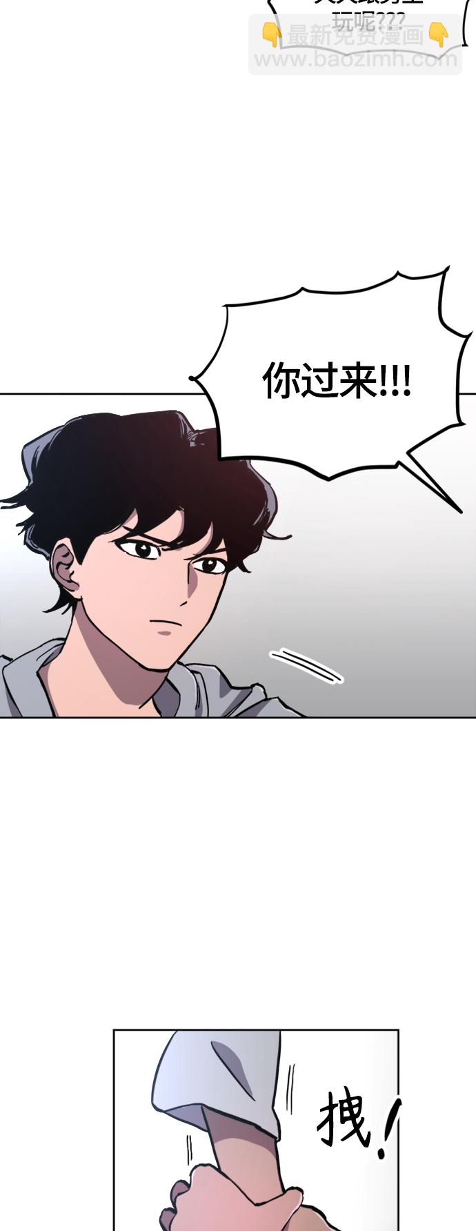 第85话4