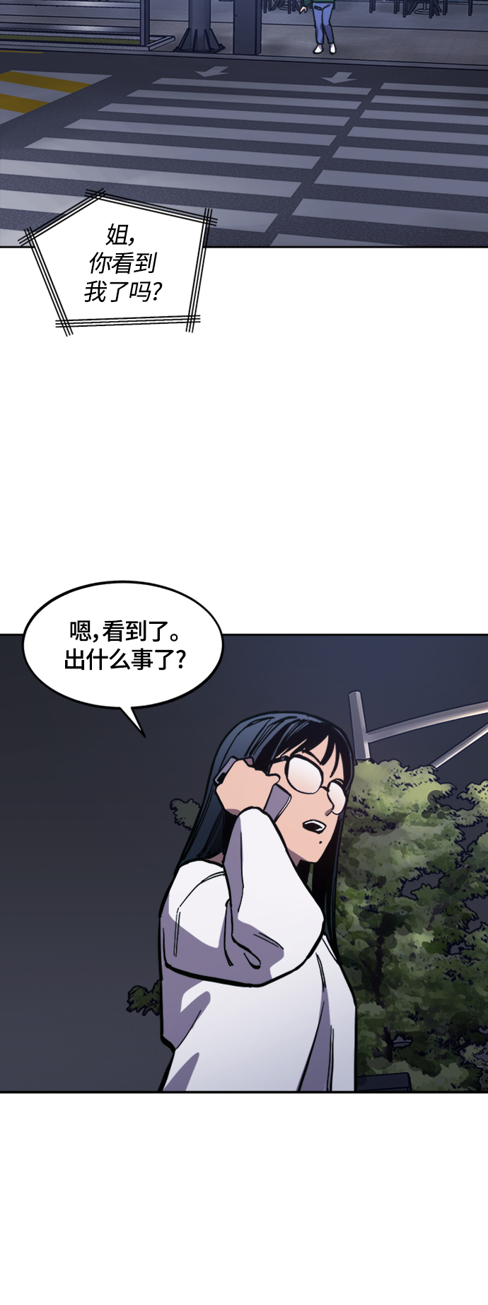 第85话41
