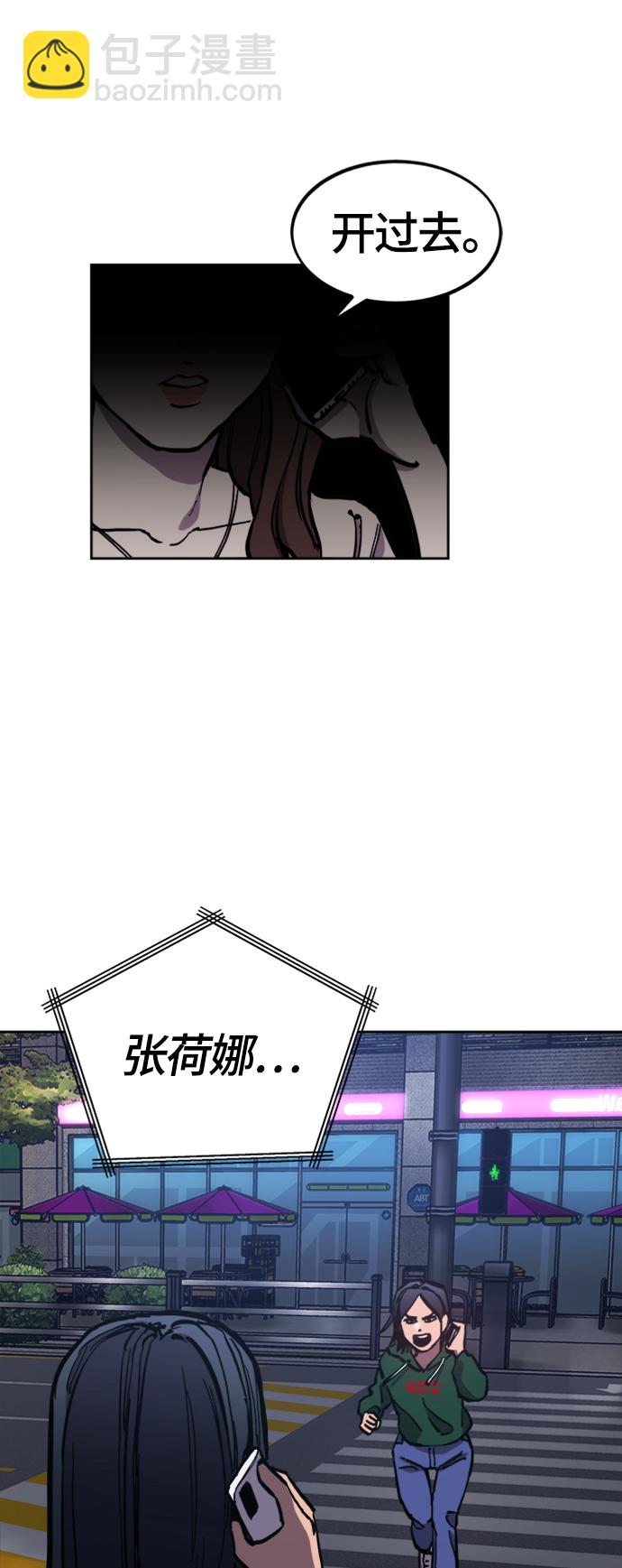 第85话43