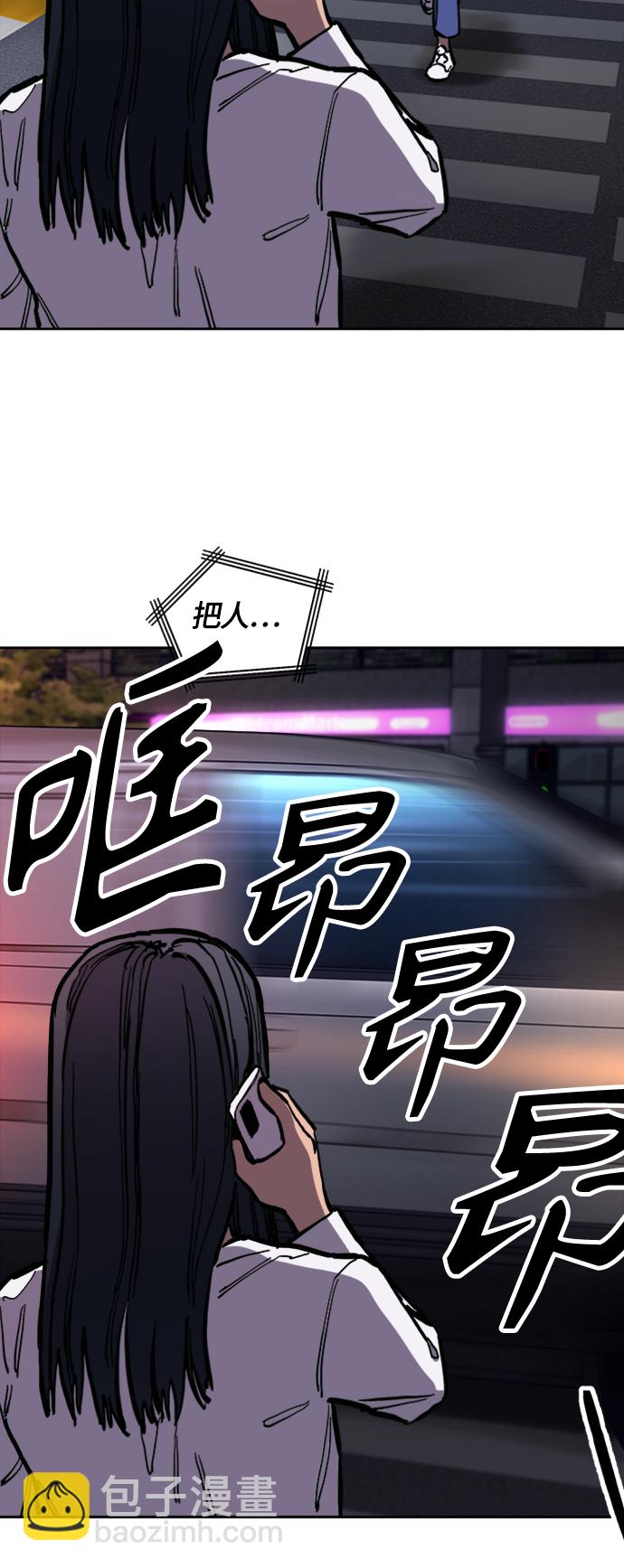 第85话44