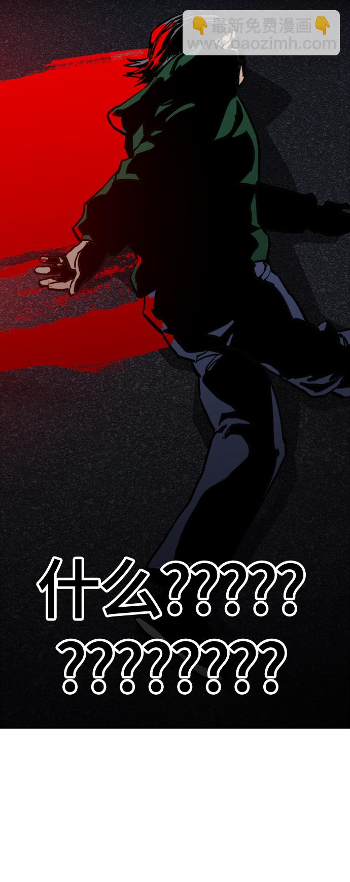 第85话47