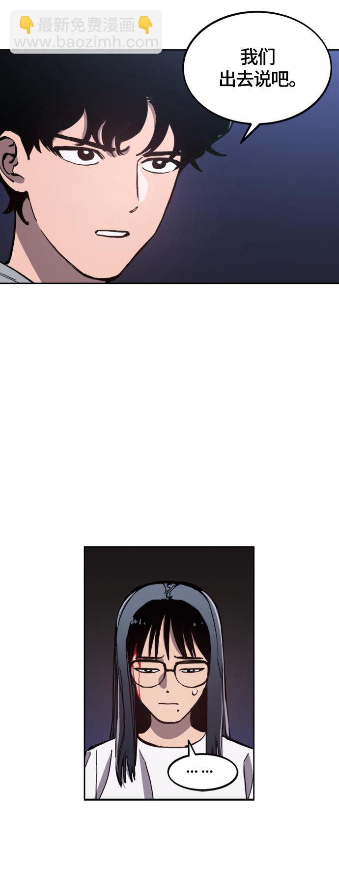 第85话6