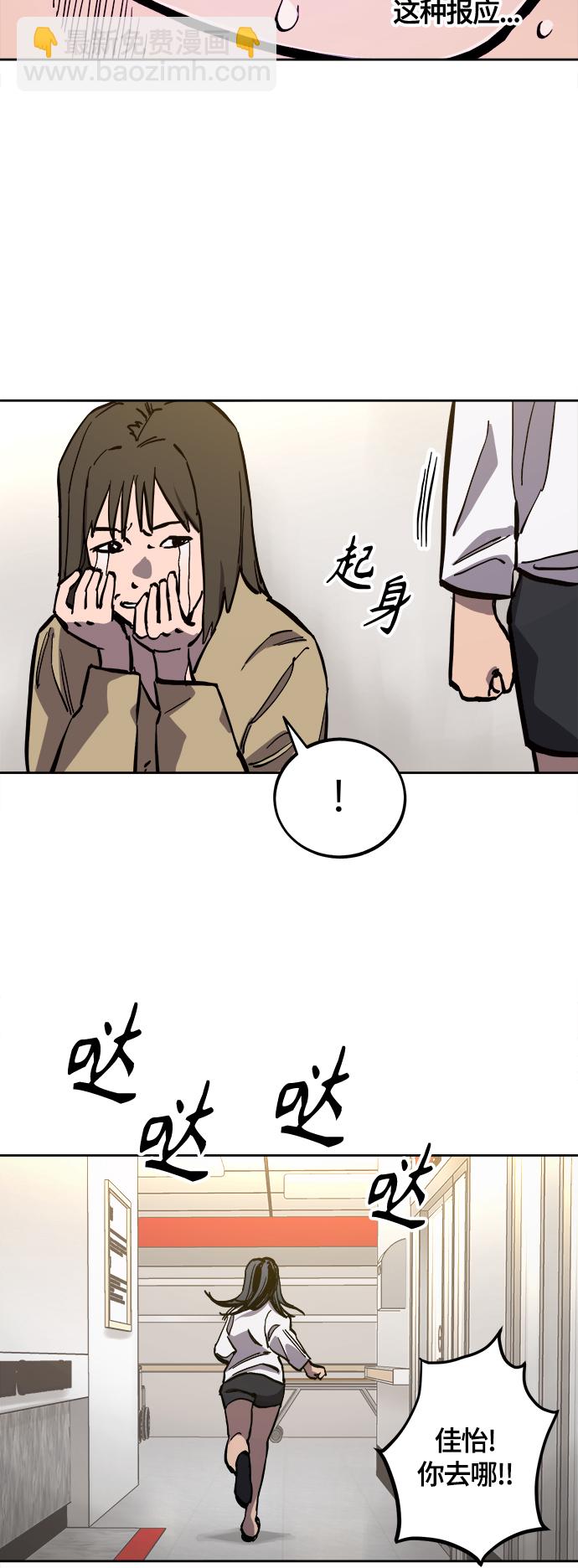 第86话18