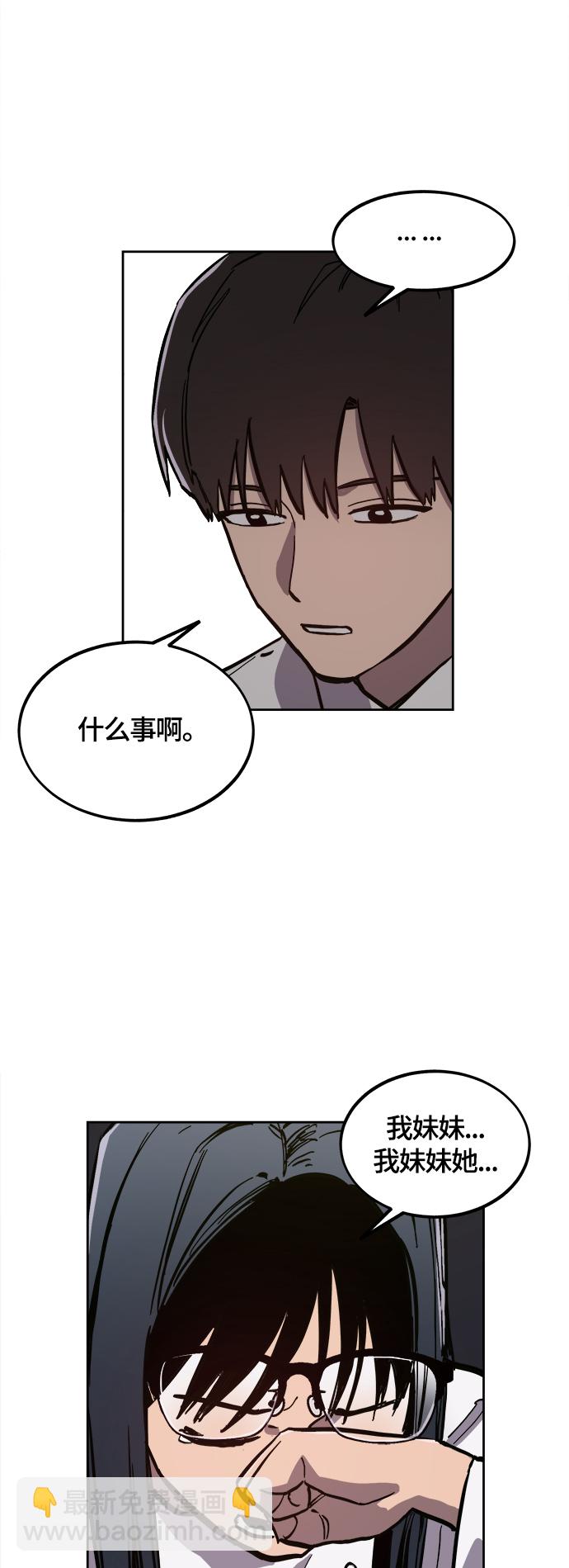 第86话24