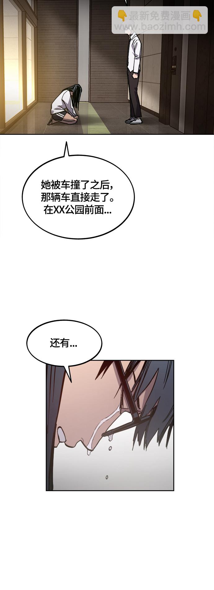 第86话26