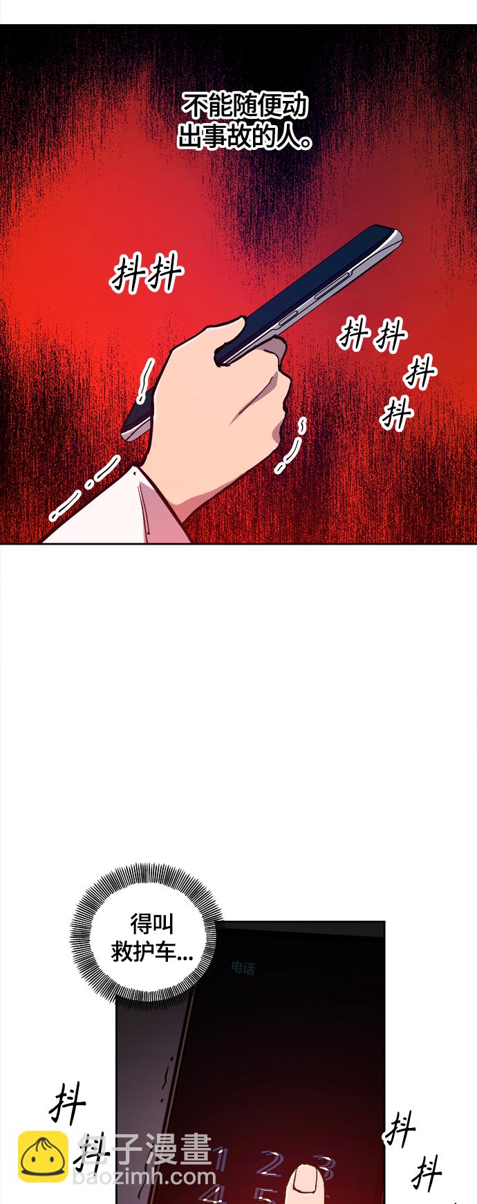 第86话3