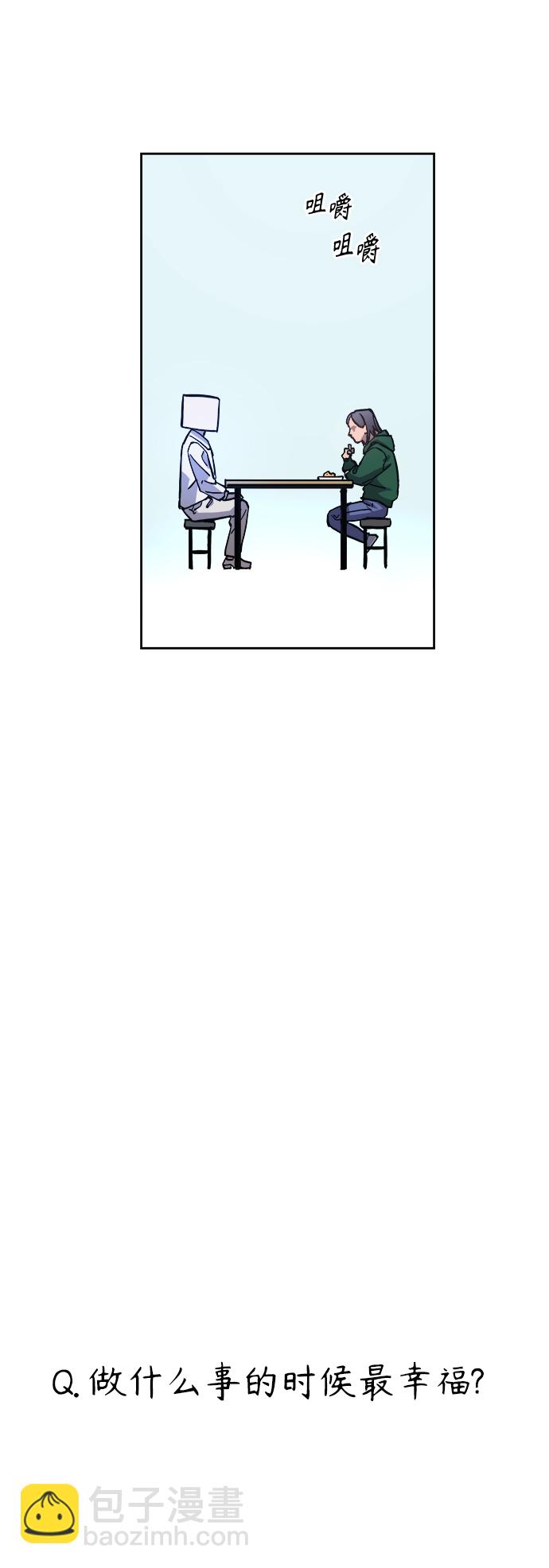 第87话9