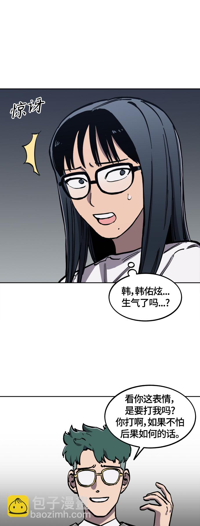 第88话13