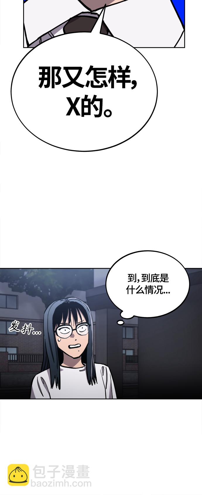 第88话21