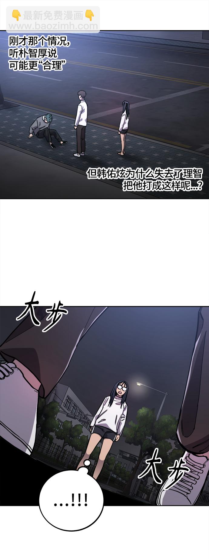 第88话22