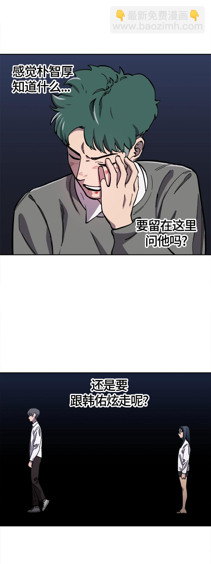 第88话24