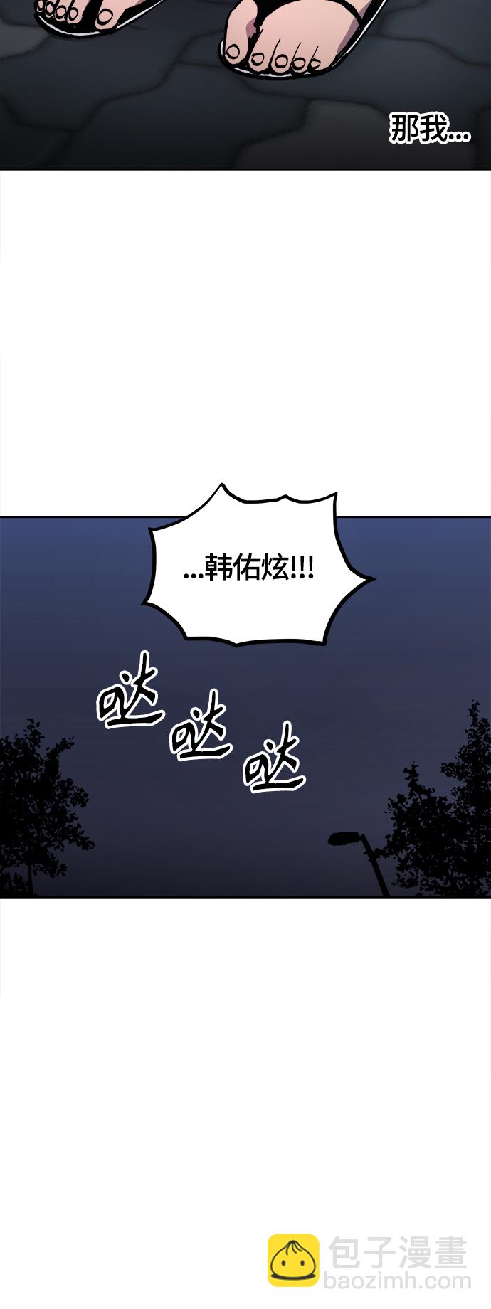 第88话26