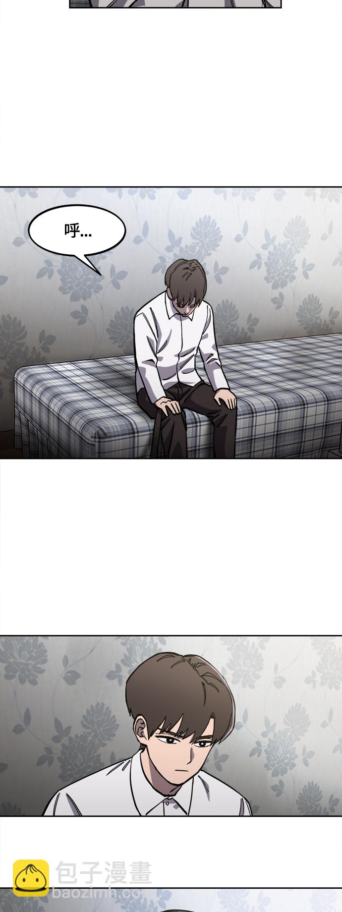 第88话29