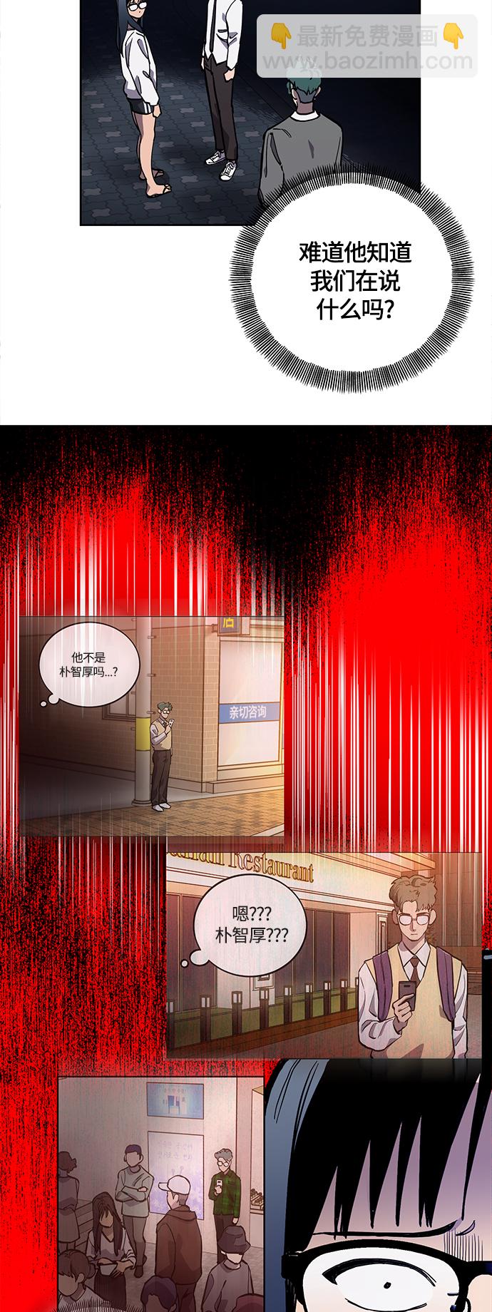 第88话3