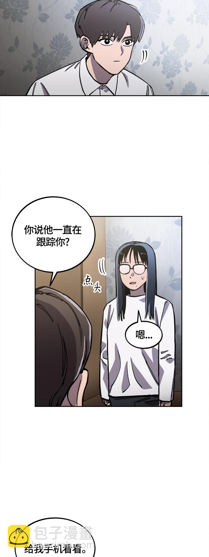 第88话30
