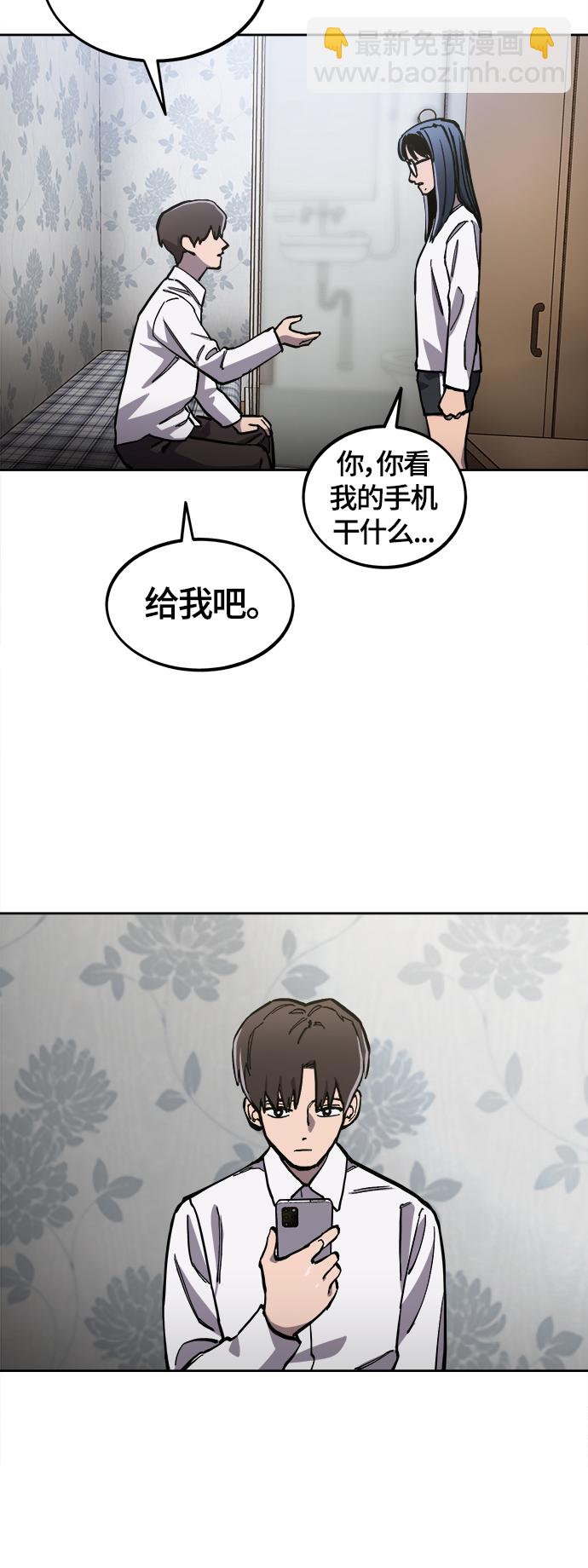 第88话31