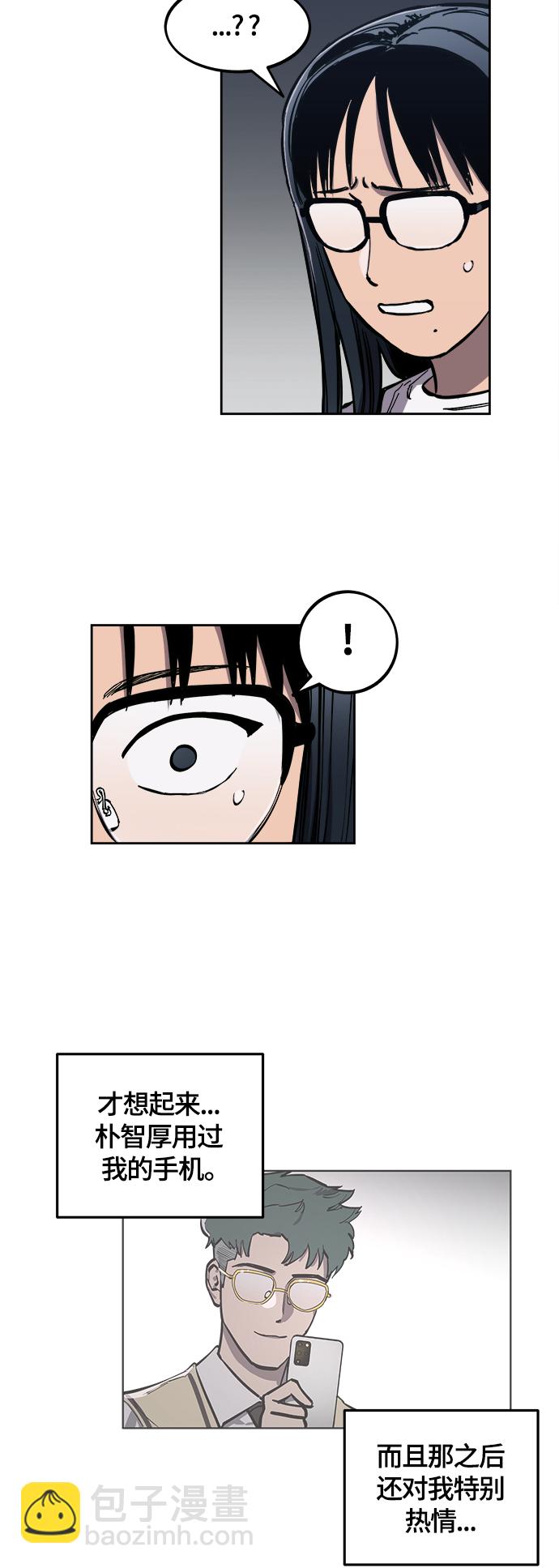 第88话34